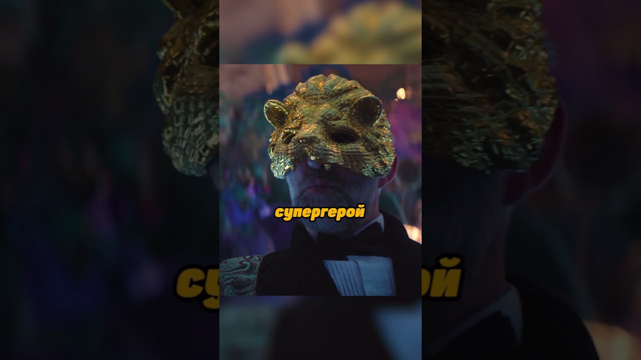 VIP вводят в игру Ребёнка | Игра в кальмара 3 сезон 