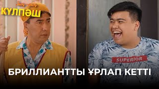 Көшеде жалаңаш жүрген орыс Шәует және шұлықтар