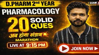 Pharmacology most imp Ques in Hindi|| Part 2 in Hindi|| Dpharm 2nd year 20 solid Ques ans in Hindi