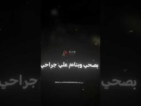 همومي غنوه بغنيها