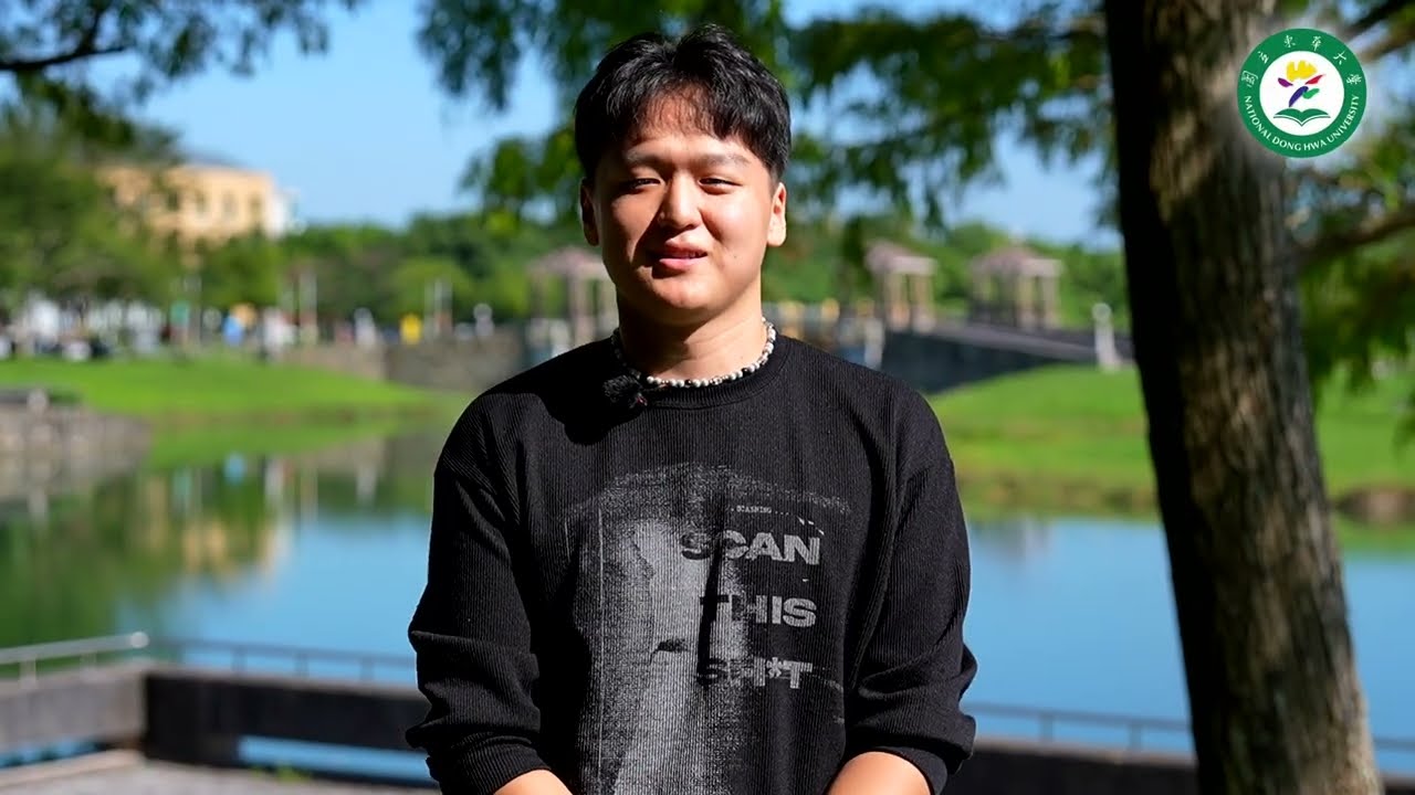 National Dong Hwa University (NDHU) 國立東華大學 02