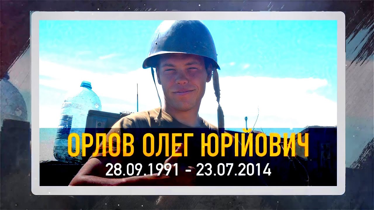 Орлов Олег - молодший сержант, командир ггсад 72-ї окремої ...