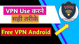 How to use Best VPN App in Mobile Phones || Mobile Free Famous VPN screenshot 5