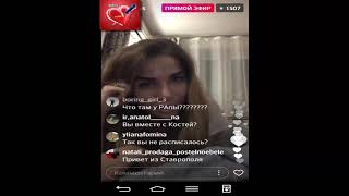 Саша Гозиас прямой эфир 25 09 2017 дом 2 новости 2017 Саша Гозиас прямой эфир 25 09 2017 дом 2 новости 2017