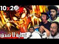 ردة فعل قاتل الشياطين الموسم 2 الحلقة 10 Reaction Arabic Kimetsu No Yaiba S2 Ep 10 