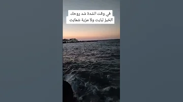 Cheb Samir Ha Rabani Ana Megwani في وقت الشدة شد روحك الخبز لبايت ولا مزية شمايت New Music 