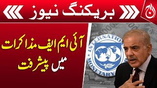 Important progress in IMF negotiations - Breaking - Aaj News