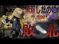 無双してたが...あしんの前に立ちはだかる武器はまさかの...【Splatoon2/スプラトゥーン2/実況プレイ/あしん/スパッタリークリア/ウデマエX/ガチマッチ】