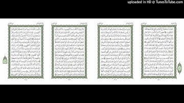موقع القران يوميا | الجزء 11 | الربع 1 | القارئ: مشاري راشد