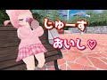 ジュースをねだるようじょ【完全合法ロリVtuberの妄想シリーズ30】问哥哥要果汁的Johnko~