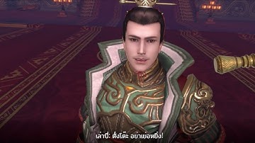 Dynasty Legends 2 Gameplay Part 16 (Android & ios ) #gameplay #android #ios #games #shorts #level