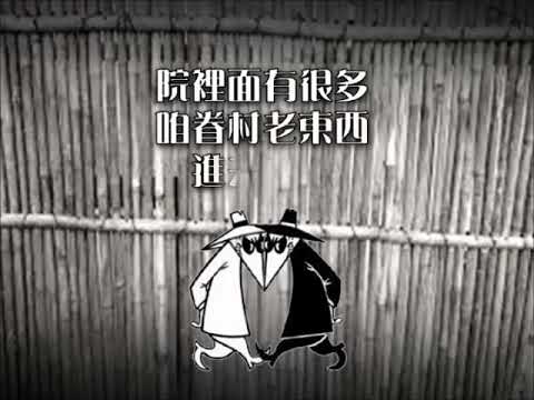 40~60年代的農村