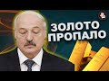 Лукашенко совершил Конституционный переворот