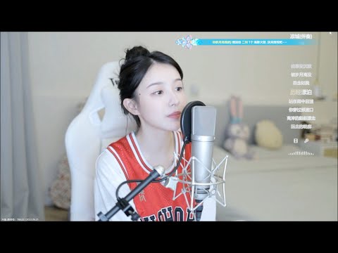 涼城 - 周二珂