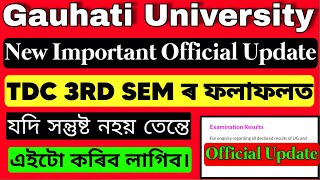 Official Update on| Guwahati University New Official Update for Students| BA BSC BCOM MCOM MA & More