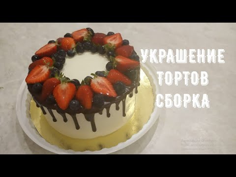 Video: Kako Kuhati Ovsene Torte S Suhimi Slivami In Oreščki