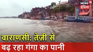 The water level of ganga river in varanasi is rising and there are
chances flood. has also entered some temples. about channel: news18
ind...