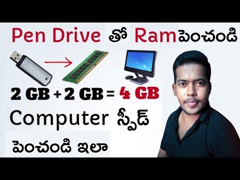 How to increase RAM in pc using pendrive | How to use Pendrive as a Ram very easy process in telugu