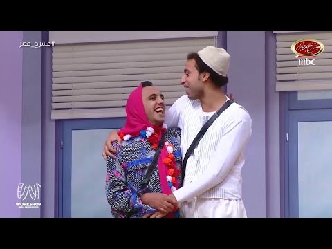 حلا ومهند النسخة المصريه بيجسدها على ربيع و أوس أوس فى مسرح مصر مش هتبطل ضحك