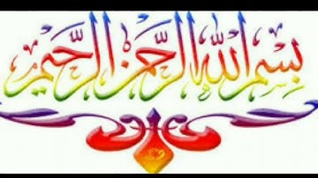 أواخر سورة البقرة للمقرئ عامر الكاظمي،قراءة خاشعة.