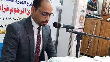 الأستاذ القارئ محمد الطائي