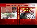 NCPI | মঙ্গল মিলনেও গরহাজির ৩ সাংসদ! দুই নৌকায় পা তিন সংখ্যালঘু সাংসদদের? | Zee 24 Ghanta