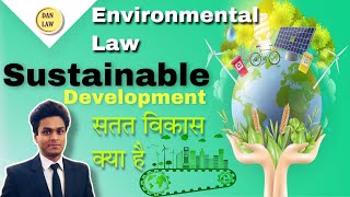 Sustainable Development Brief Notes  | Environmental Law || By DA Nandan