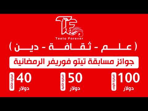 فيديو: مسابقات وجوائز للمعماريين. العدد 168