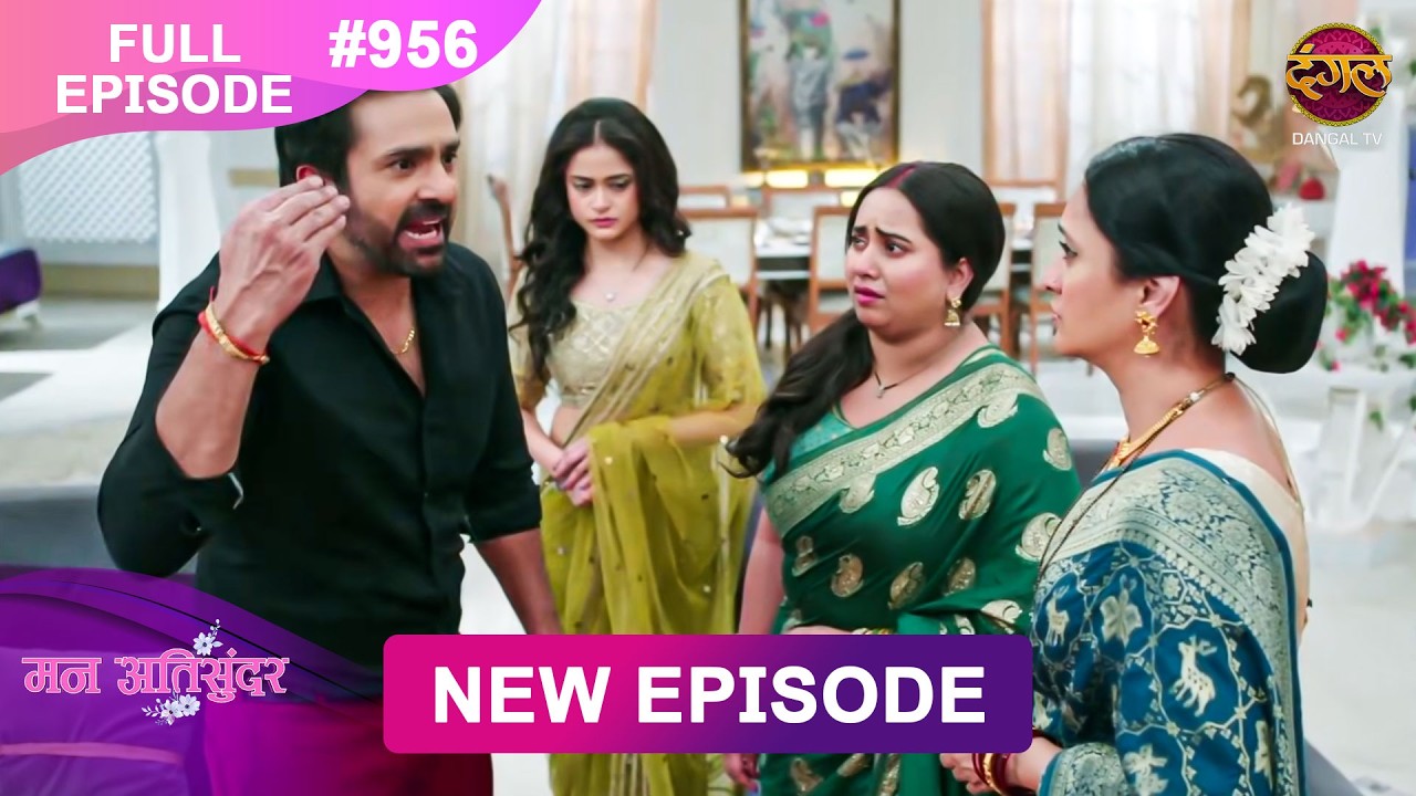 Mann Atisundar | 6 March 2026 | Full Episode 956 | Full HD #Newepisode | Dangal TV