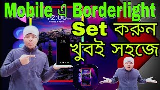 How To set border lights any Android mobile.. Super Amazing Tricks.. screenshot 5