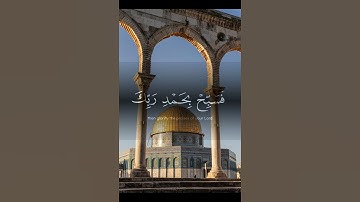 سورة النصر - قران كريم