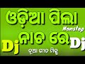 Latest Odia New Dj Songs Hard Bass Mix 2018 Mp3