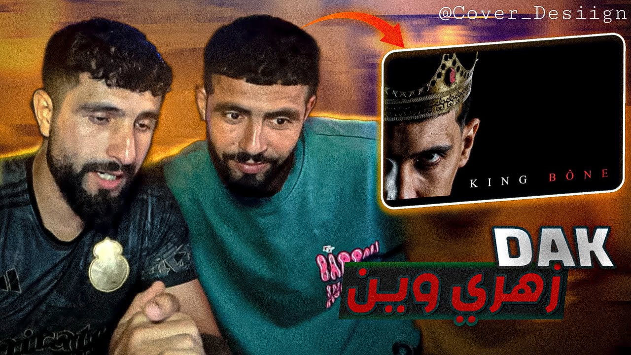 👌BOUSSADAT REACTION ❤ DAK - Zahri Win Feat Nell