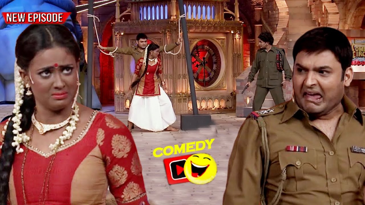 Vhatali #Kapil की झगड़ालू पत्नी Shweta | 🤣🤣| Best Moments | #comedyshow - YouTube