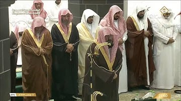 تلاوة الشيخ عبدالرحمن السديس من صلاة التراويح الحرم المكي ليلة 13 رمضان 1444 هـ
