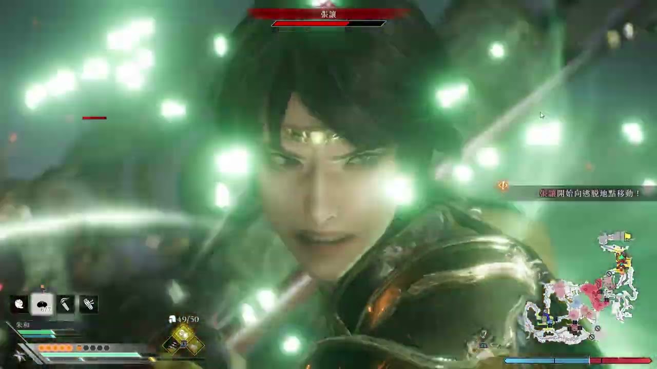 真・三國無雙 起源 紫鸞騎金兔馬