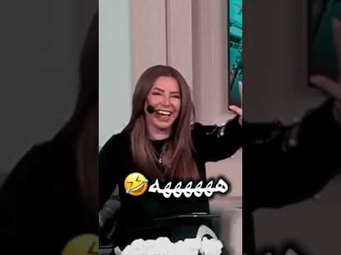 لو خيروك بين المال والجمال شو بتختار تحشيش