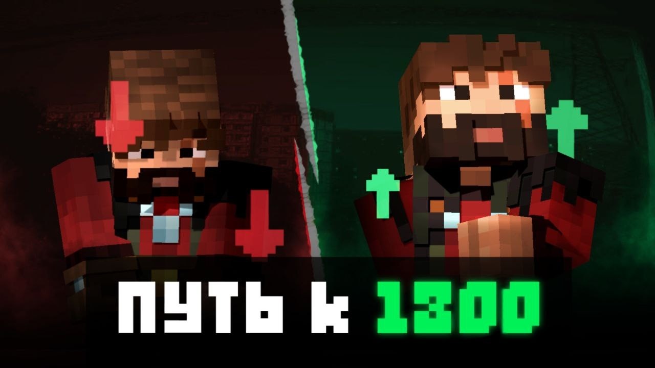Моддичат апнул 200 ELO и не остановился l 1100  - 1300 Ranked