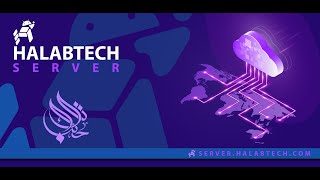 طريقة تنزيل وربط تطبيق سيرفر حلب تك screenshot 3