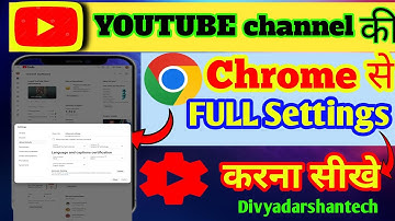 yt studio chrome me setting kaise kare | youtube advanced settings in chrome"YouTube Gyan 