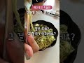 딩크부부가 자주 듣는 말 2 : 30대 #딩크 #전업주부