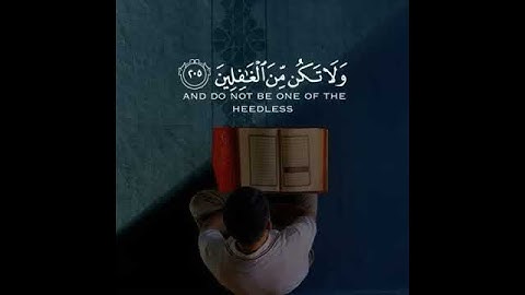 واذْكُر رَّبَّكَ فِى نَفْسِكَ|قرآن كريم بصوت جميل جداً تلاوة خاشعة تريح الاعصاب|#QURANFM