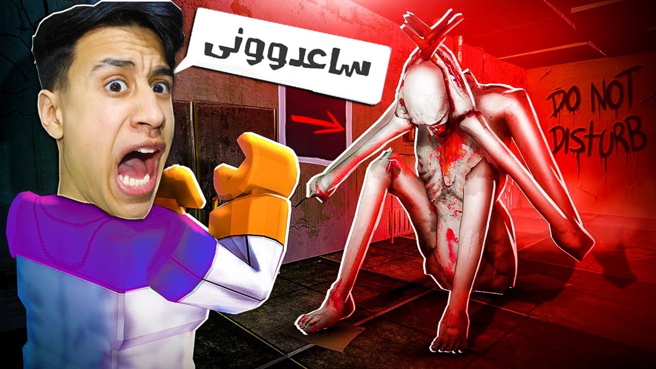 فيلم روبلوكس : اكتشاف وحش SCP 999 الذي كان يبحث عنه الجميع !! كشفنا الوجه الحقيقى ?