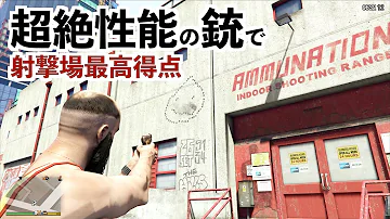 じゃもじゃむgta5 Mod Mp3