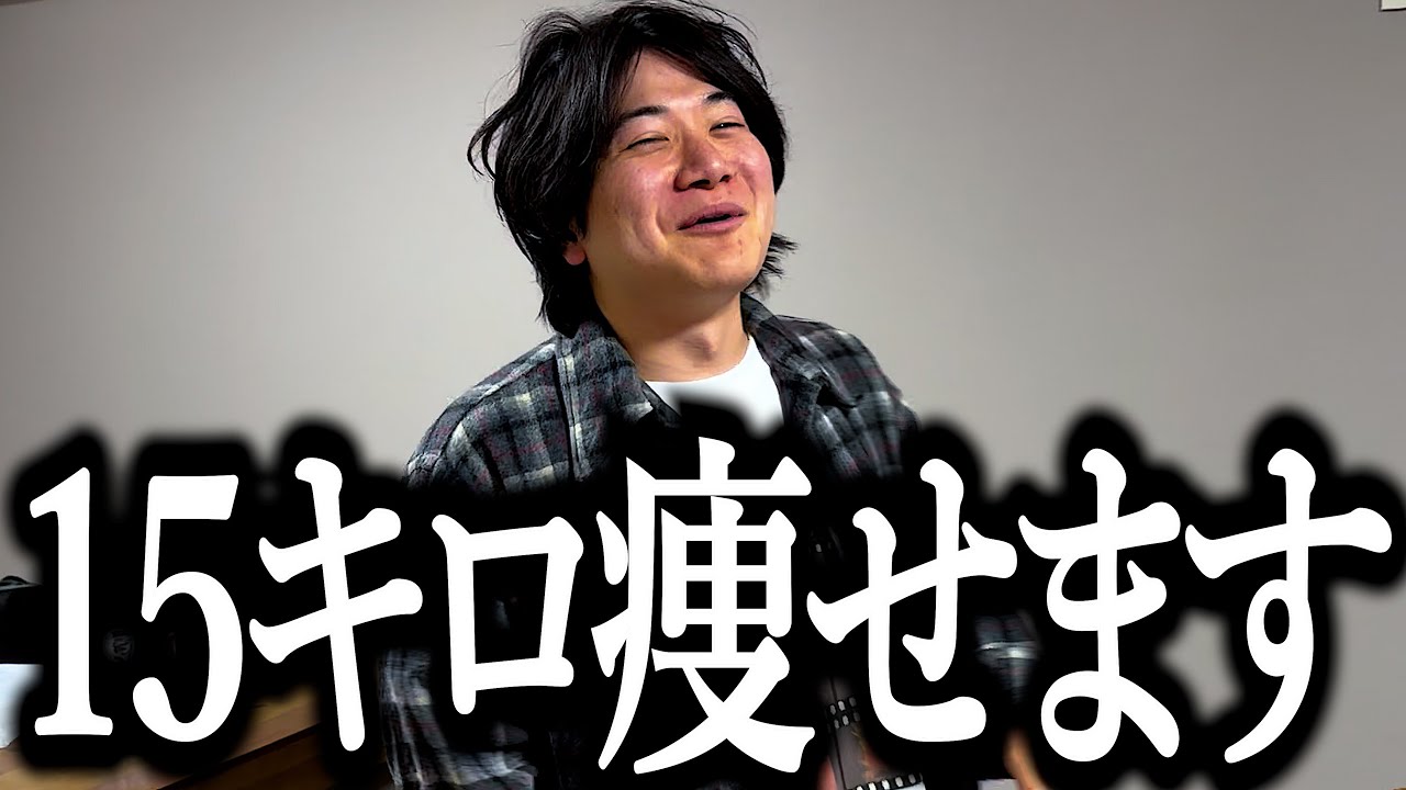 石井、再ダイエット決定【美少年計画】【リバウンド】【山田涼介】