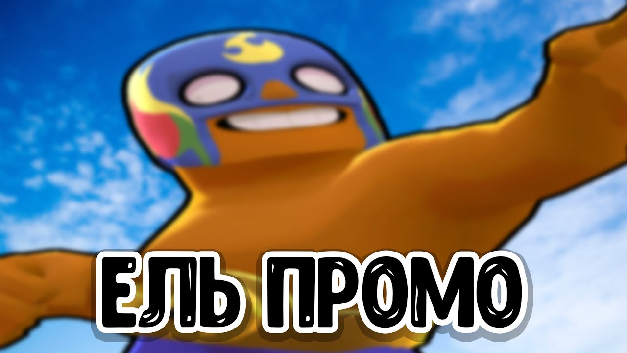 Рофл обои