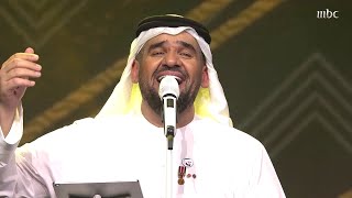 حسين الجسمي – أحبك (دار الأوبرا المصرية) | 2019