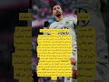 مدرب فولفسبورغ يوضح بخصوص إصابة عمورة