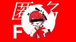 【 FUKASE 】匿名F / Anonymous F
