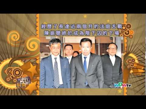 0716 八尽娱乐- 教友爆料陳振聰判刑前 「要我坐監寧願死」